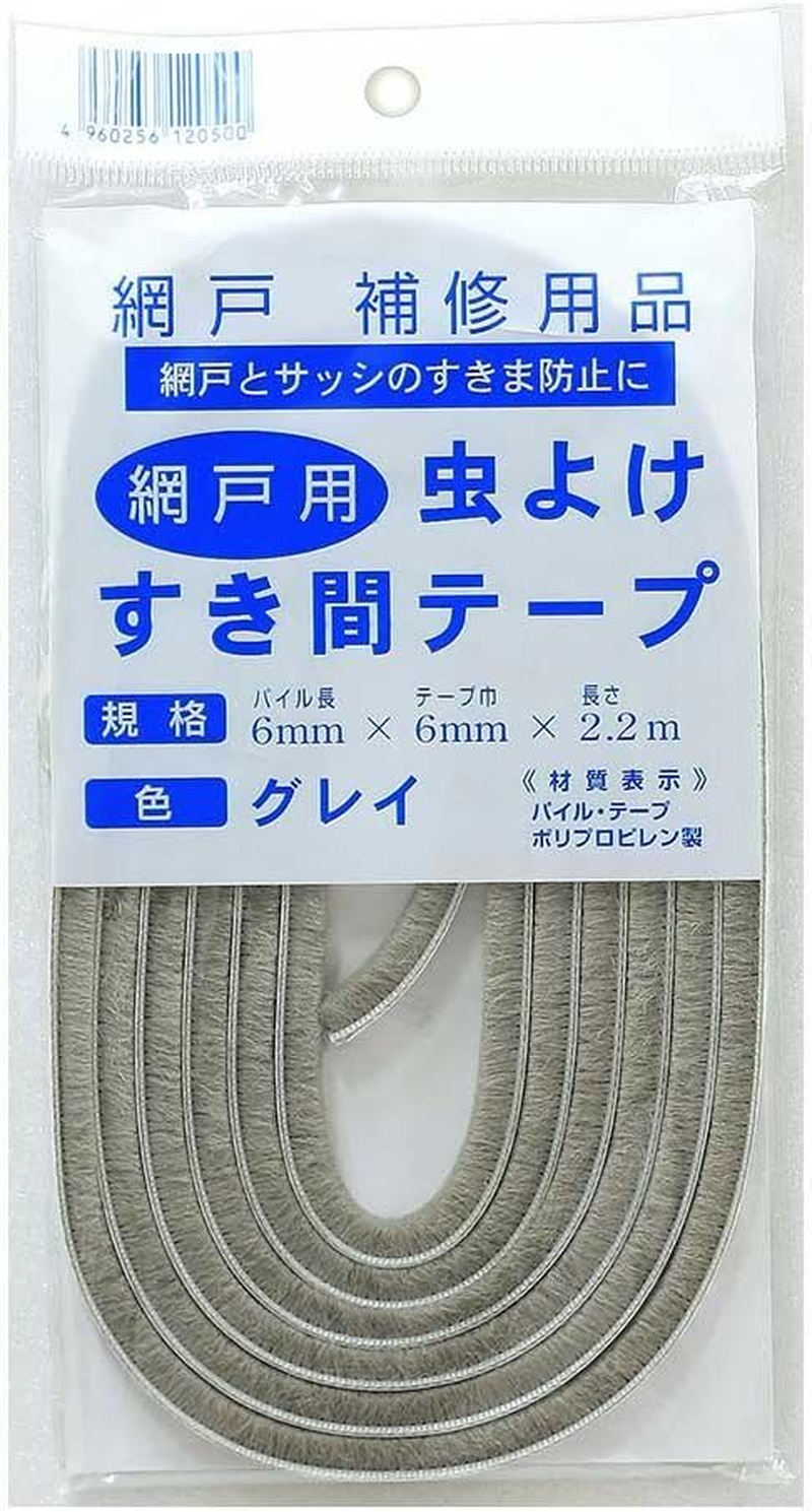 Dio Insect Repellent Gap Tape for Screen Doors, 0.2 X 0.2 X 6.9 Ft (6 X 6 Mm X 2