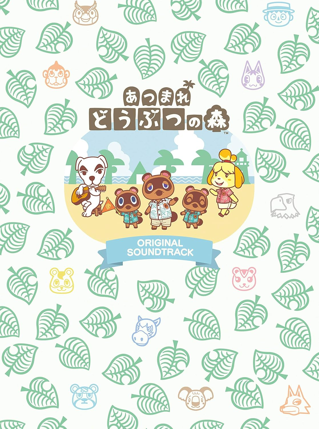 Animal Crossing: New Horizons Ost image number 1