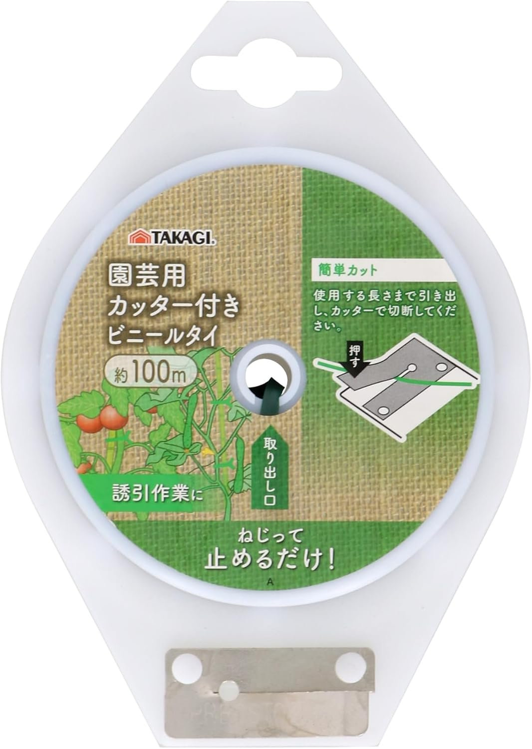 Takagi Vinyl Tie for Gardening, 98.4 Ft (30 M) with Cutter image number 4