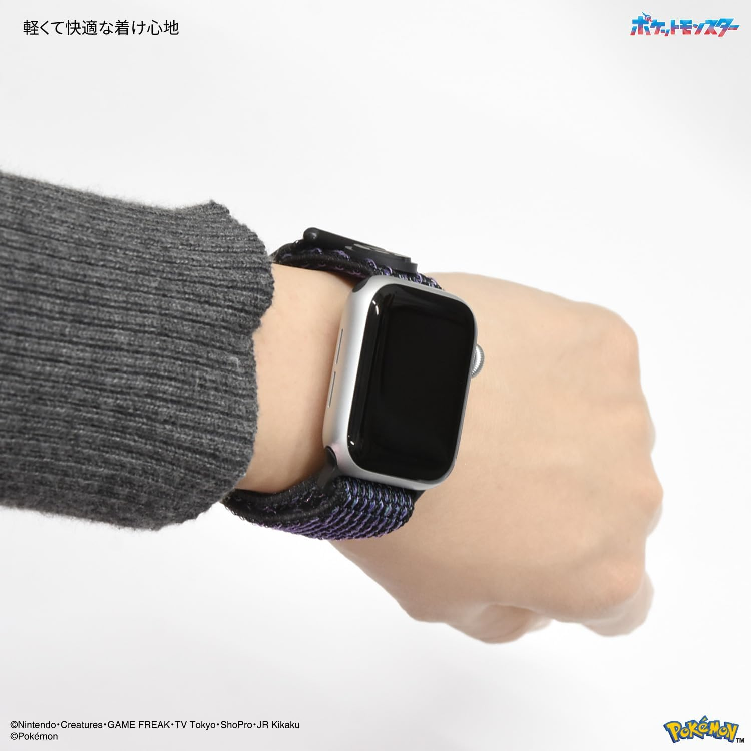 Gourmandies POKE-975C Pok&eacute;mon Watch 1.6/1.6/1.6/1.6 Inches (42/41 / 40/38 Mm) Nylon Band image number 5