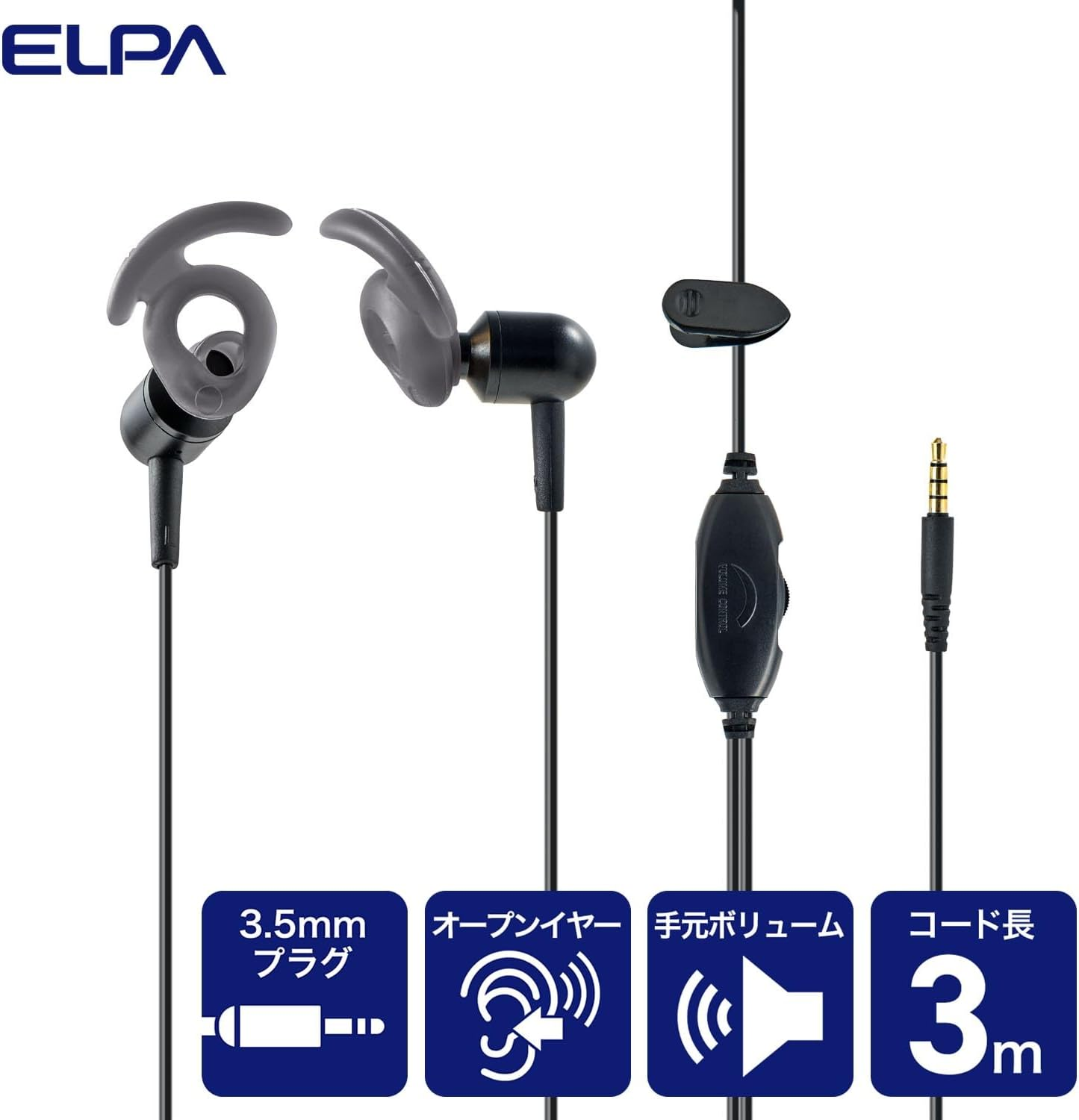 ELPA OEP-TV30(BK) Open Earphones TV 3M Black image number 6