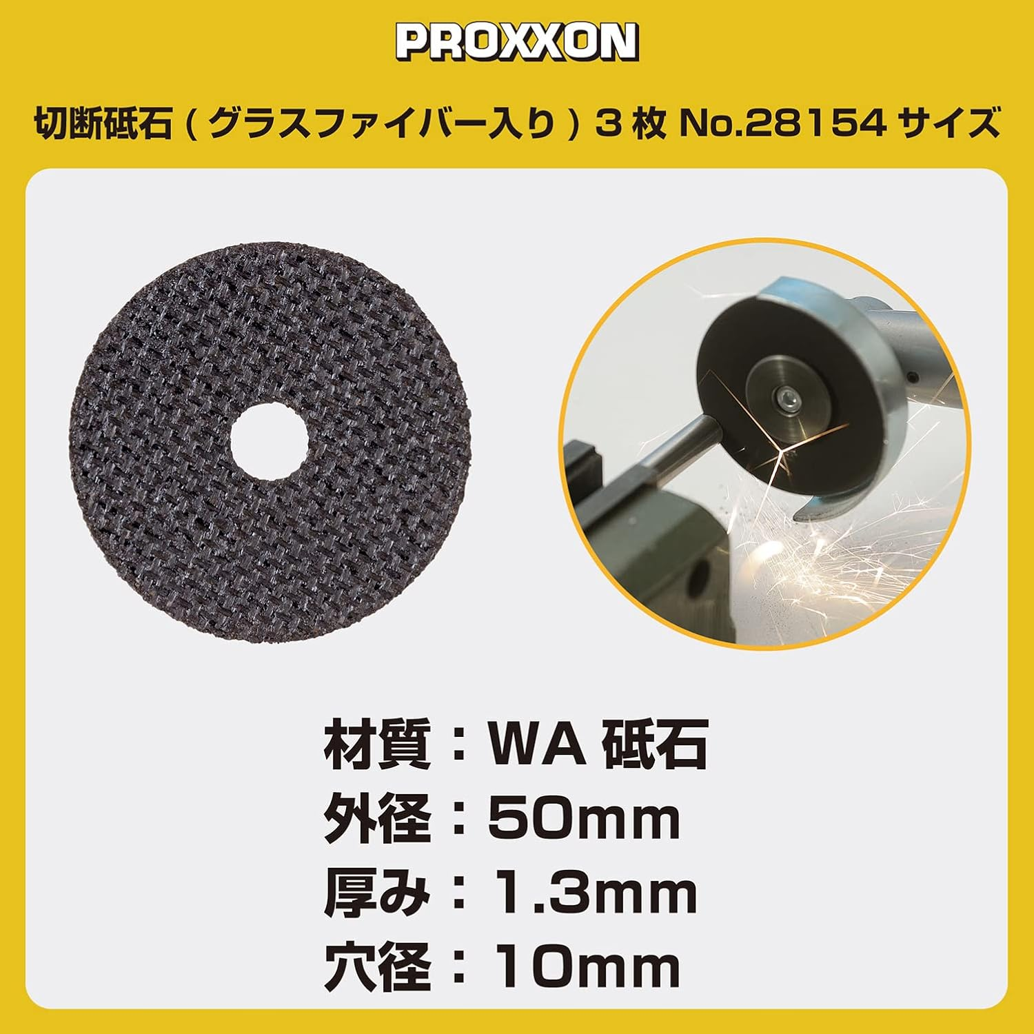 PROXXON No. 28154 Cutting Whetstone with Fiberglass, 3 Pieces, Metal Cutting (Disc Diameter 2.0 Inches (50 Mm) image number 6