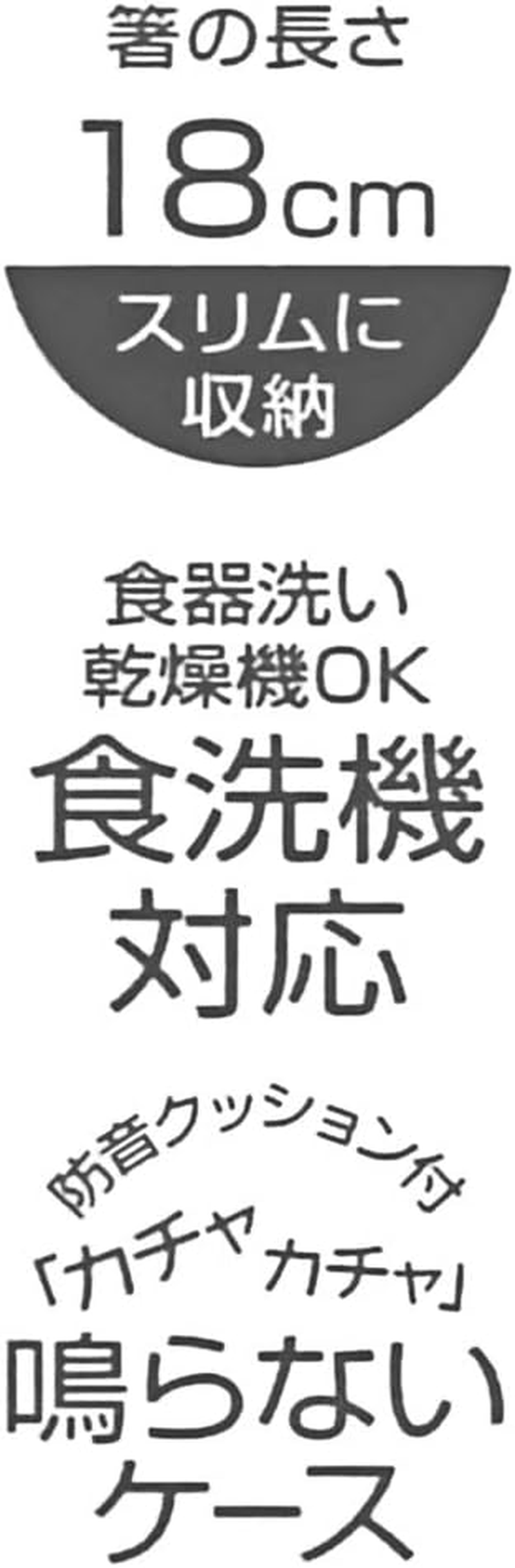 Skater ABC3AG Ag+ Antibacterial Cat Chopsticks & Chopsticks Case Set, 7.1 Inches (18 Cm), Made in Japan - Black Chopsticks Case Set image number 2