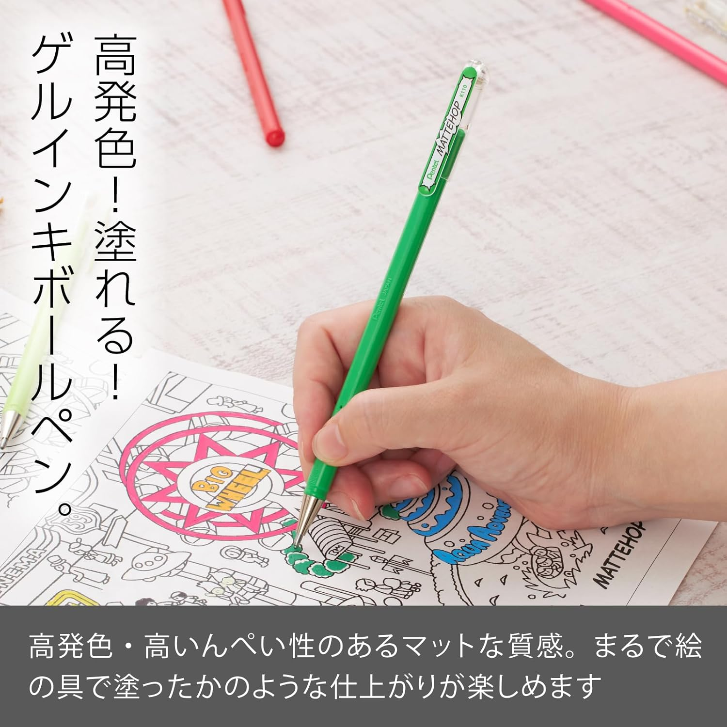 Pentel Color Ballpoint Pen, Matte Hop, Green, 10 Count K110-VD - 7 Colors Original image number 2