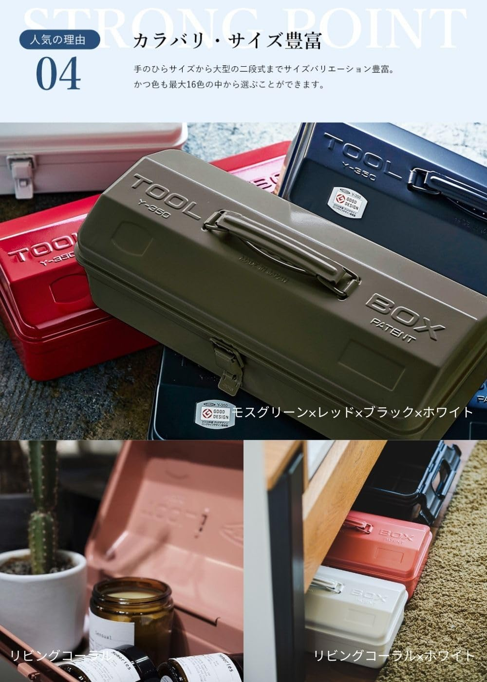 TOYO Y-350 Steel Mountain Tool Box, Silver image number 1