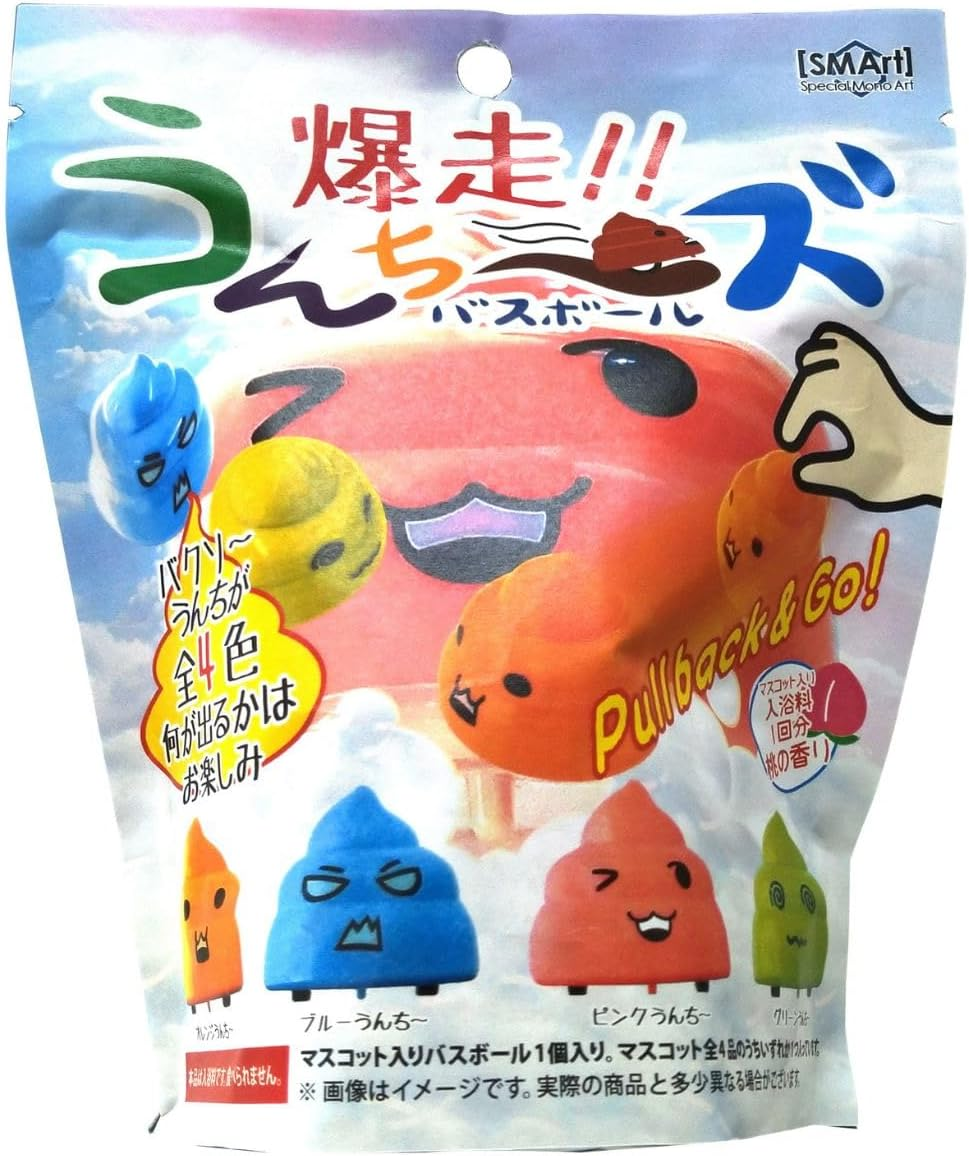 Advance BPP-01 Happy Puppy Dog Bath Ball, Green Apple Scent, Diameter Approx. 2.4 Inches (60 Mm)