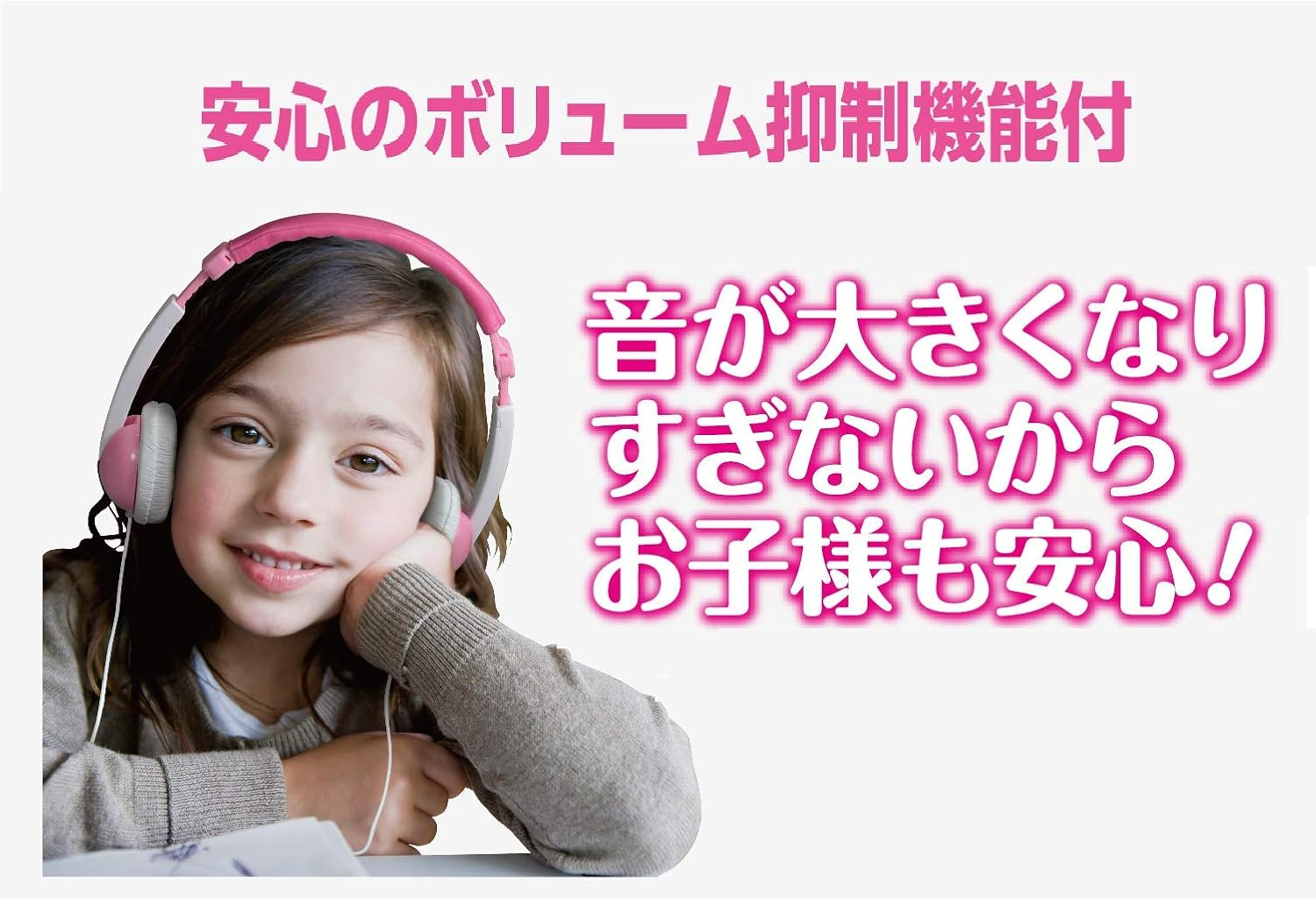 ELPA RD-KH100(PK) Children'S Headphones, Pink, Equipped with Volume Suppression Function to Protect Children'S Ears - Blue image number 2