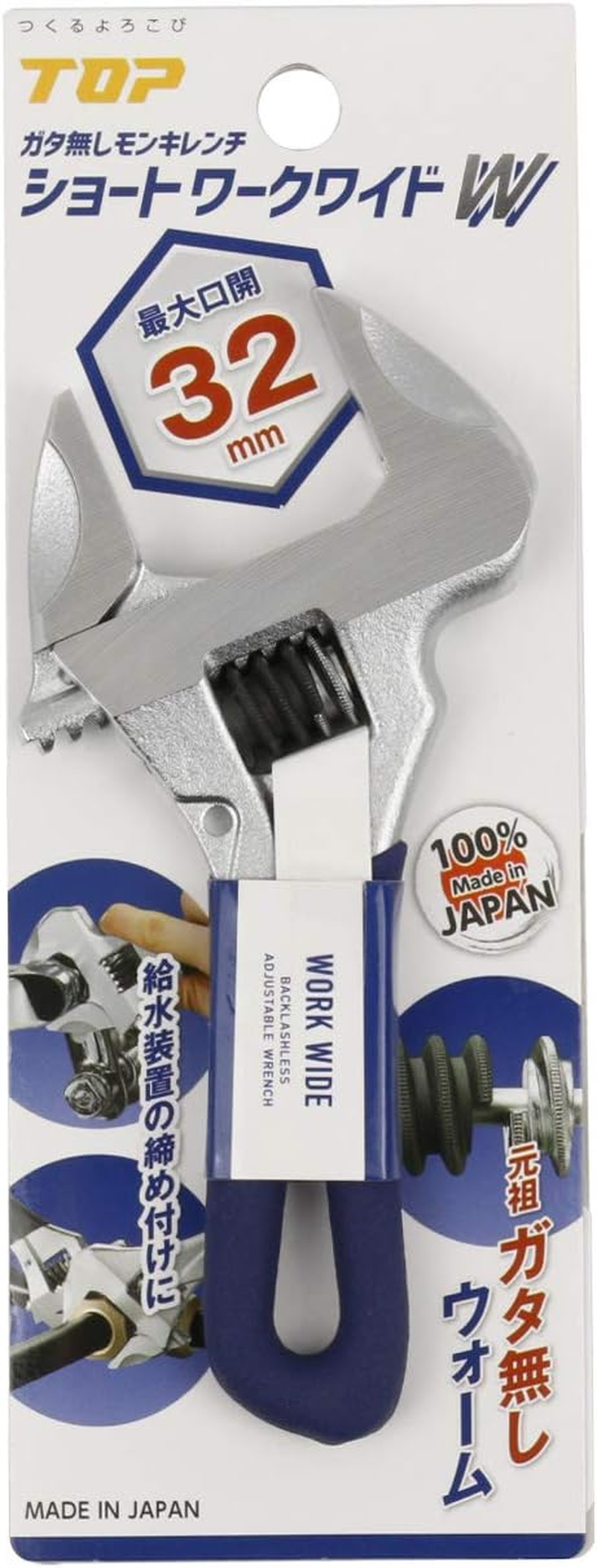 Top Industries Tsubamesanjo HM-32MSNB No-Backlash Monkey Wrench, Short Work Wide, Mouth Opening 0-1.3 Inches (0-32 Mm), Navy, No Backlash Warm, Made in Japan image number 4