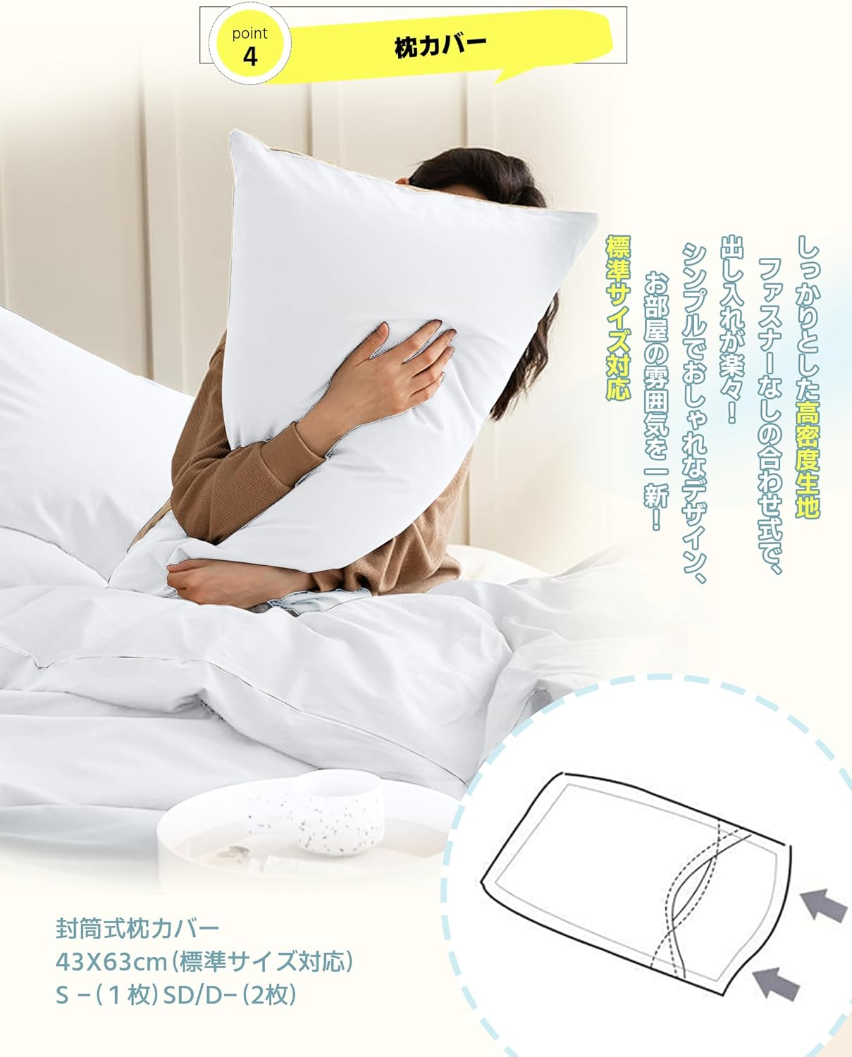 DPEAN Duvet Cover Set, Bedding Cover Set, Washing, Wrinkle Treatment, Washable, Soft, Western and Japanese Style, Duvet Cover, Fitted Sheet, Pillowcase, Absorbent and Quick Drying, Washable image number 2