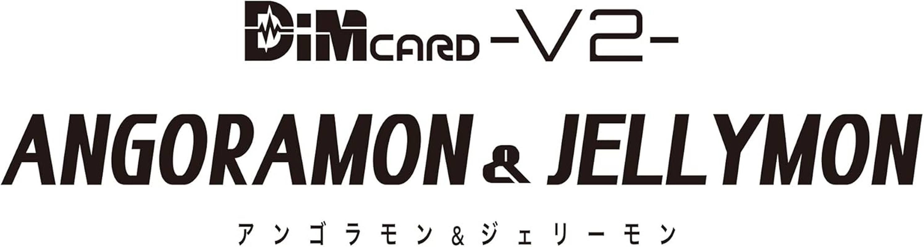 BANDAI UK LTD image number 1