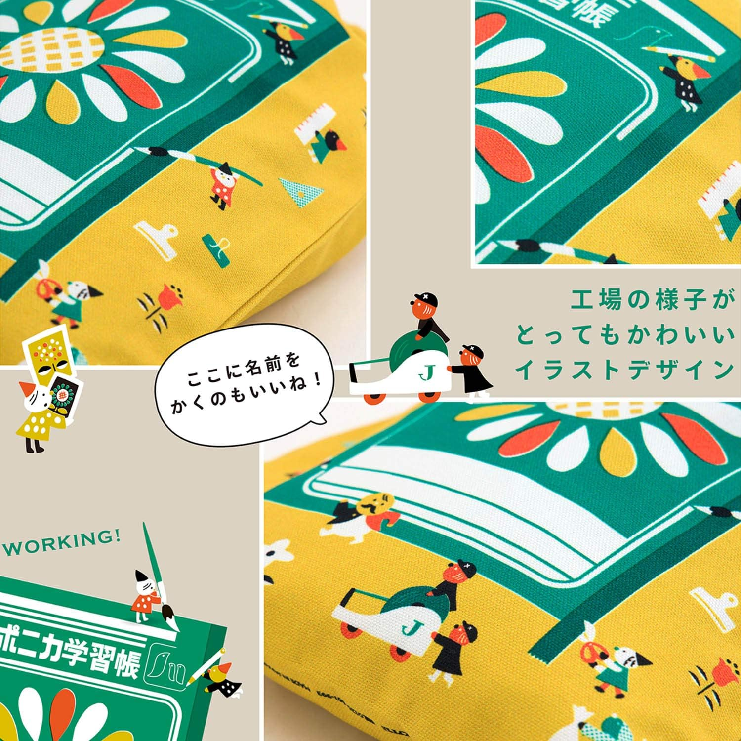 Showa Note 727998002 Japonica Stationery Series 2, Drawstring Bag, B Pattern