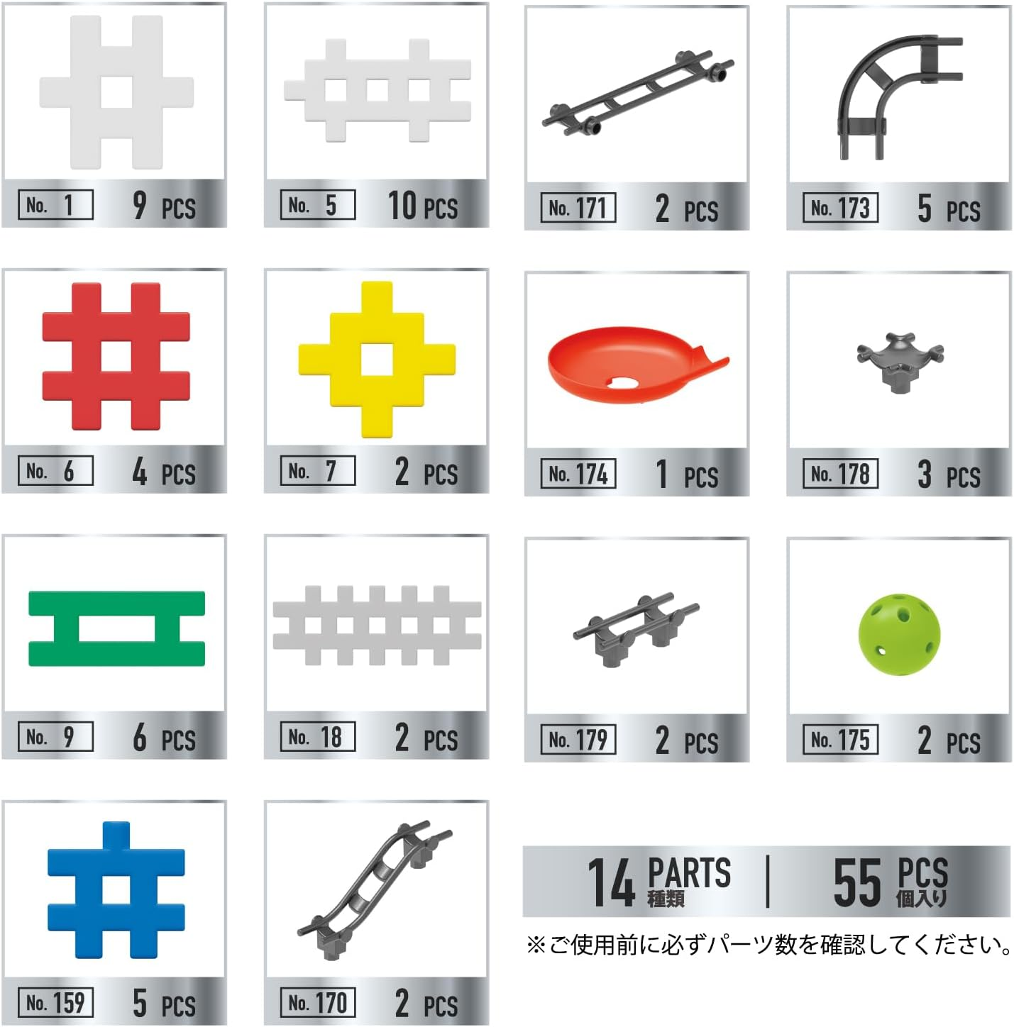 Gakken 83743 New Block Rolling Cue First Set image number 4