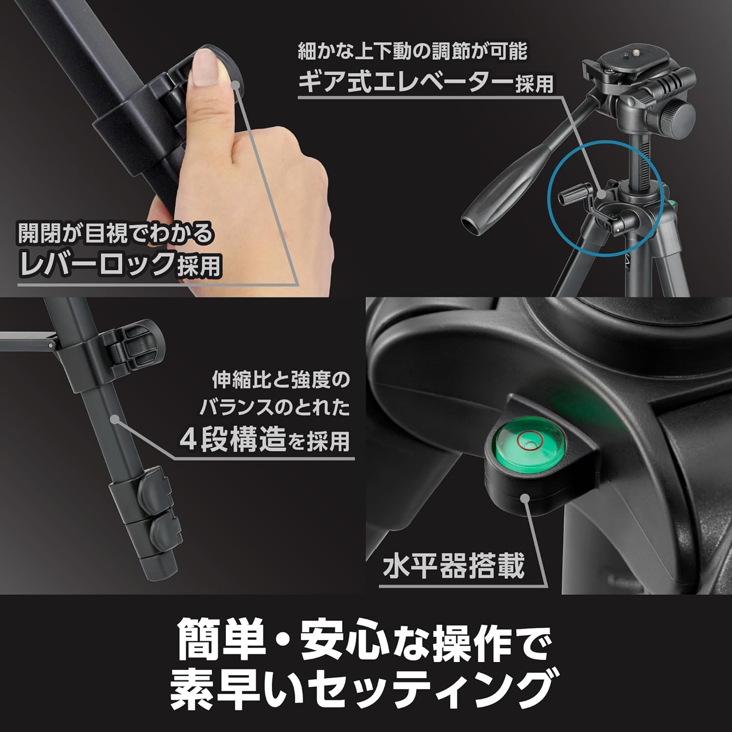 Velbon 301482 Family Tripod EX-440 4-Stage Lever Lock, Total Height 60.2 Inches (153 Cm), Leg Diameter 0.8 Inches (20 Mm), Small Size, 3-Way Head Head, Compatible with DIN Standard Quick Shoes, image number 4