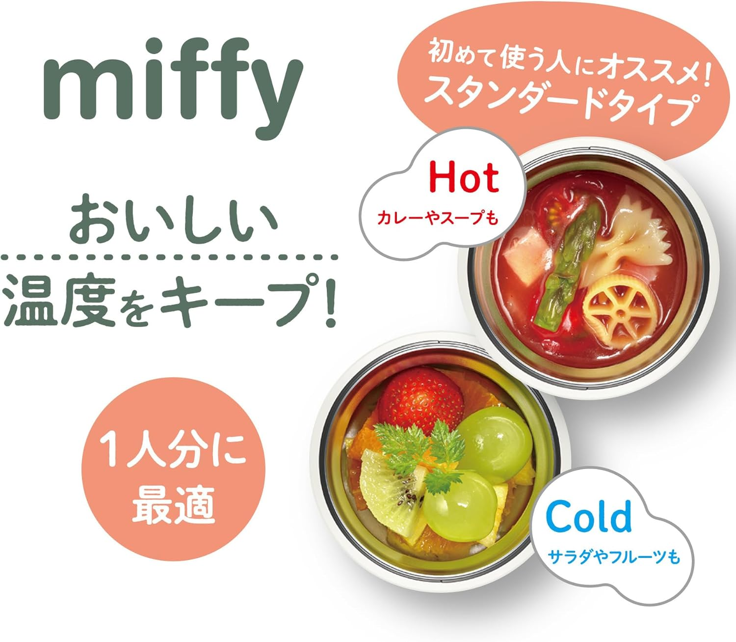 Thermos JBU-302B LTG Vacuum Insulated Soup Jar, 10.1 Fl Oz (300 Ml), Miffy, Light Green - Disney Blue Yellow image number 2