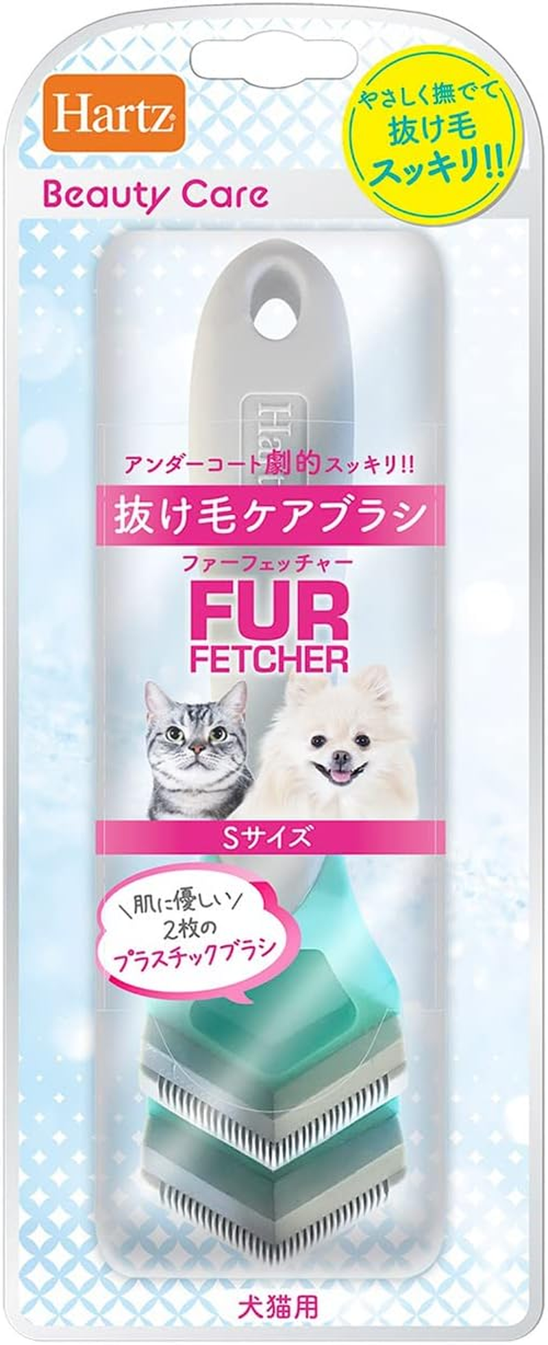 Hearts Fur Fetcher Dog Cat Hair Loss Care Brush S | Hearts | Hair Loss Removal | Beauty Care Dog Size S