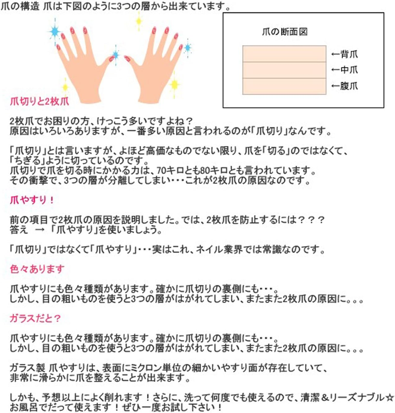 Czech Glass Claw File 3D Finish Painted Amaryllis