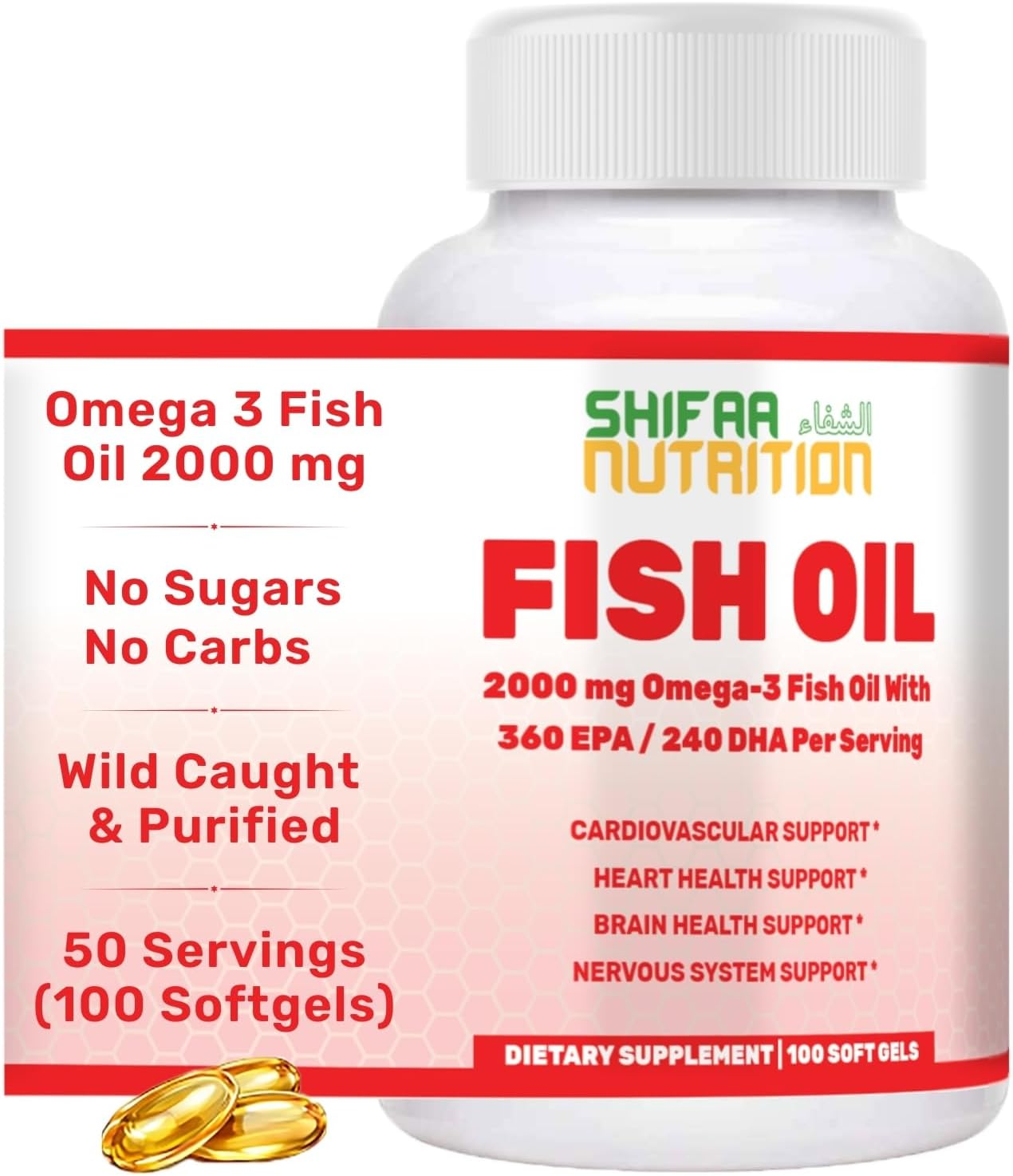 Halal Omega 3 Fish Oil Softgels by SHIFAA NUTRITION | 2000Mg per Serving with EPA & DHA | Heart, Cardiovascular, Nervous System & Brain Health | Body Fat Management | Halal Vitamins, 45 Servings image number 1
