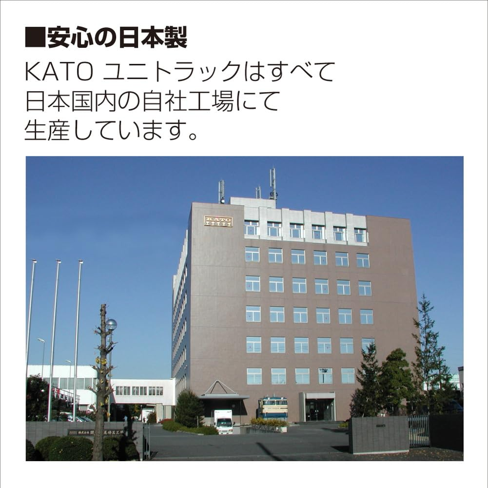 Kato N Unitrak DC Extension Cord KA24-825 image number 3