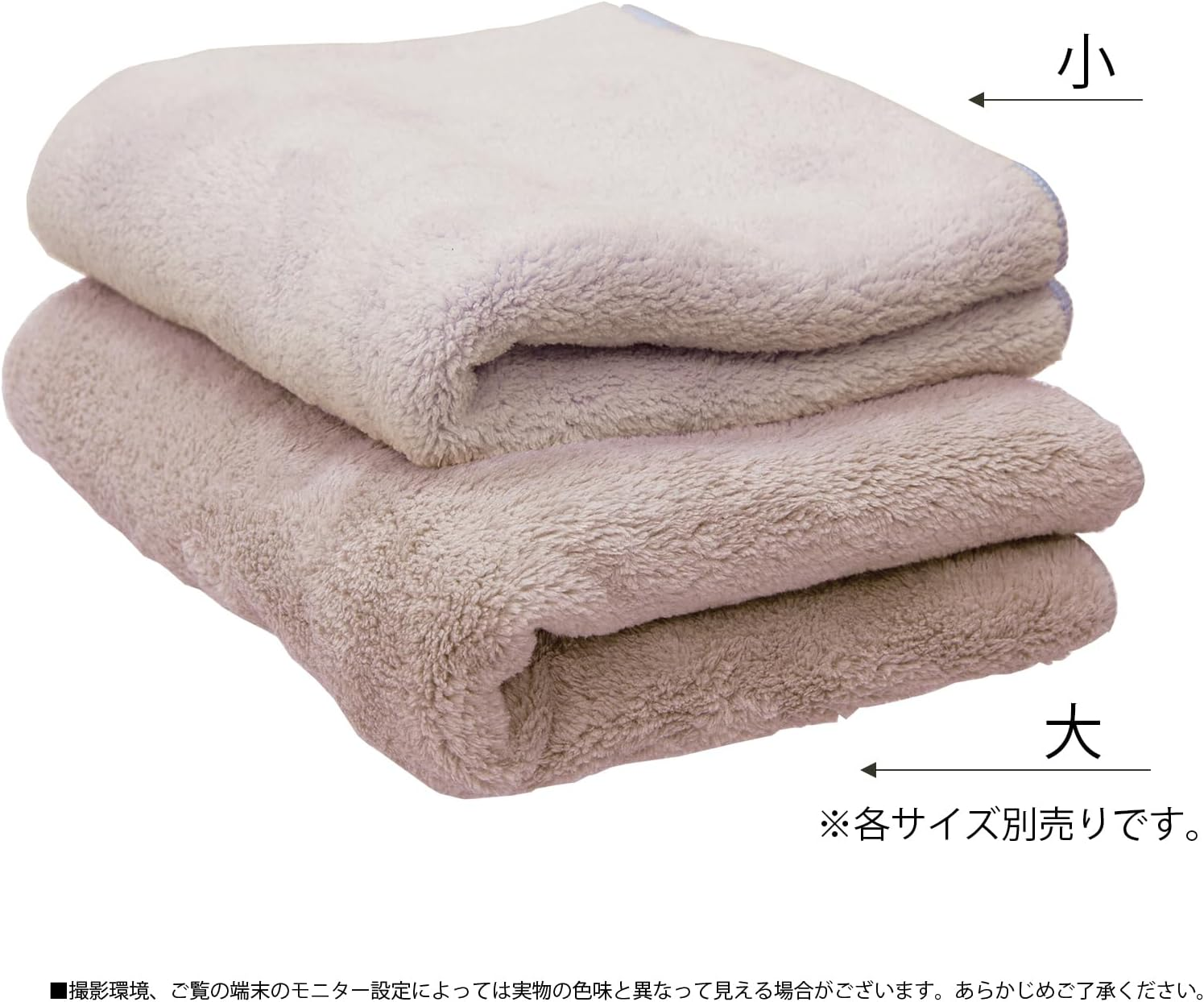 Prairie Dog DGS-003 Pet Bath Towel, Doggy Thought of Trimmer, Absorbent and Quick Drying, Pink, Small image number 4
