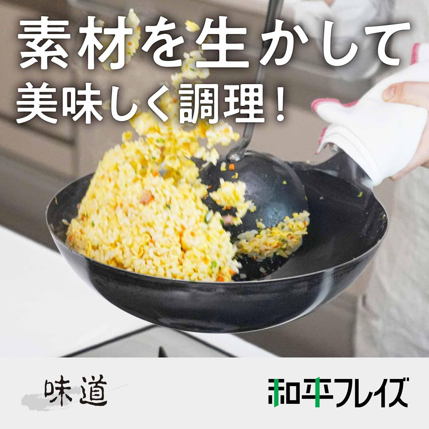 Wahei Freiz Ajido AD-656 Authentic Beijing Wok, 10.6 Inches (27 Cm), for Gas Fire, Iron Pot, Professional Specifications, Made in Japan image number 2