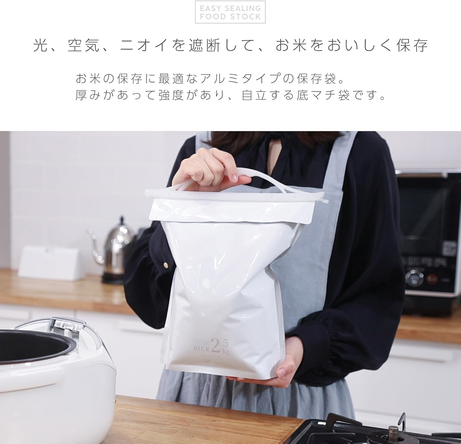 Iwatani Materials Food Storage Bag, Easy Sealing, Food Stock, Rice, 11.0 Lbs (5 Kg) image number 1