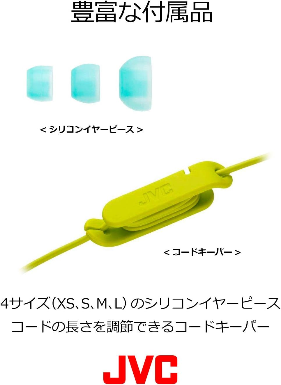 JVCKENWOOD JVC HA-FX26-Z Wired In-Ear Earphones, Light Blue image number 5