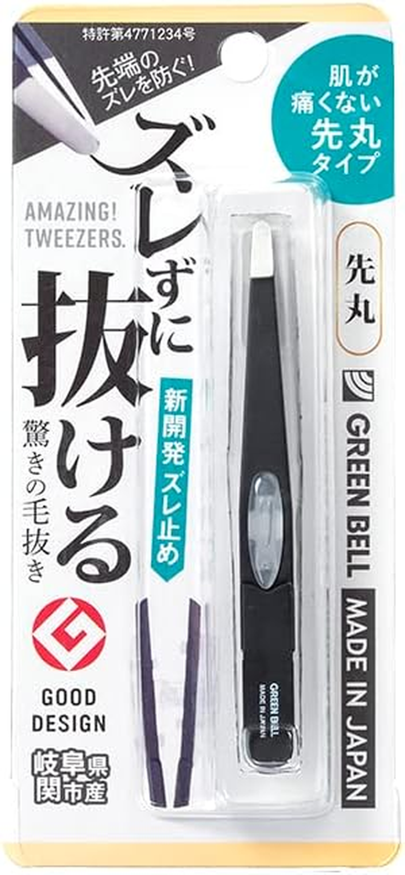 Green Bell Takumi Skills Green Bell Amazing Tweezers That Will Not Slip off with round Ends, Black image number 5