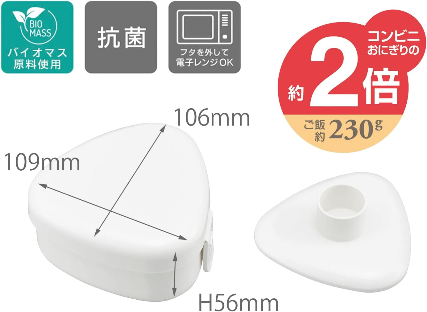 OSK LS-20 Snoopy Black, Snoopy Black, Bomb Rice Ball Case, 9.8 Fl Oz (290 Ml), Made in Japan, Pressed Type, Microwave Safe, Stylish, Cute, Simple, Large Capacity, Easy, Time-Saving, for Adults, Kids, image number 4