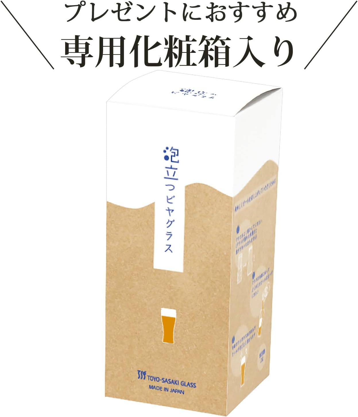 Toyo Sasaki Glass Beer Glass, Frothing Beer Glass, Tumbler, 12.2 Fl Oz (360 Ml), Made in Japan, Dishwasher Safe, Glass Cup, Cup, Gift, Present, Respect for the Aged Day, Father'S Day, Mother'S Day, image number 2