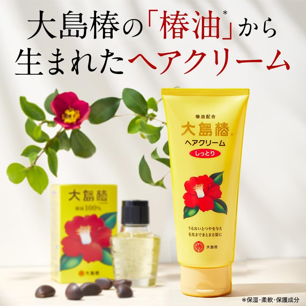 (Amazon.Co.Jp Exclusive) Oshima Camellia Hair Cream, Moist, 5.6 Oz (160 G) (For Those with Large Amounts, Thick Hair) X 2, Bonus 5.6 Oz (160 G) + Hair Essence 1 Package (0.07 Fl Oz (2 Ml) Included