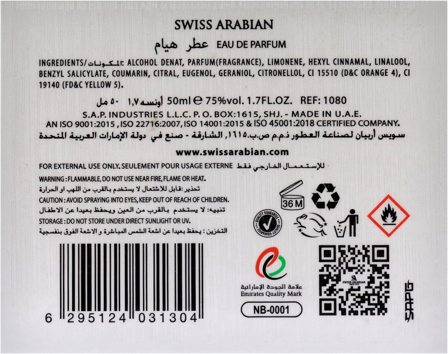 Swiss Arabian Hayaam Eau De Parfum, Unisex, 50Ml image number 6