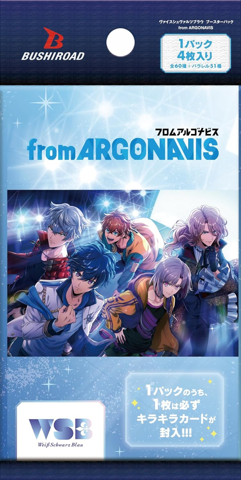 Weiss Schwarzblau Booster Pack from ARGONAVIS Box image number 1