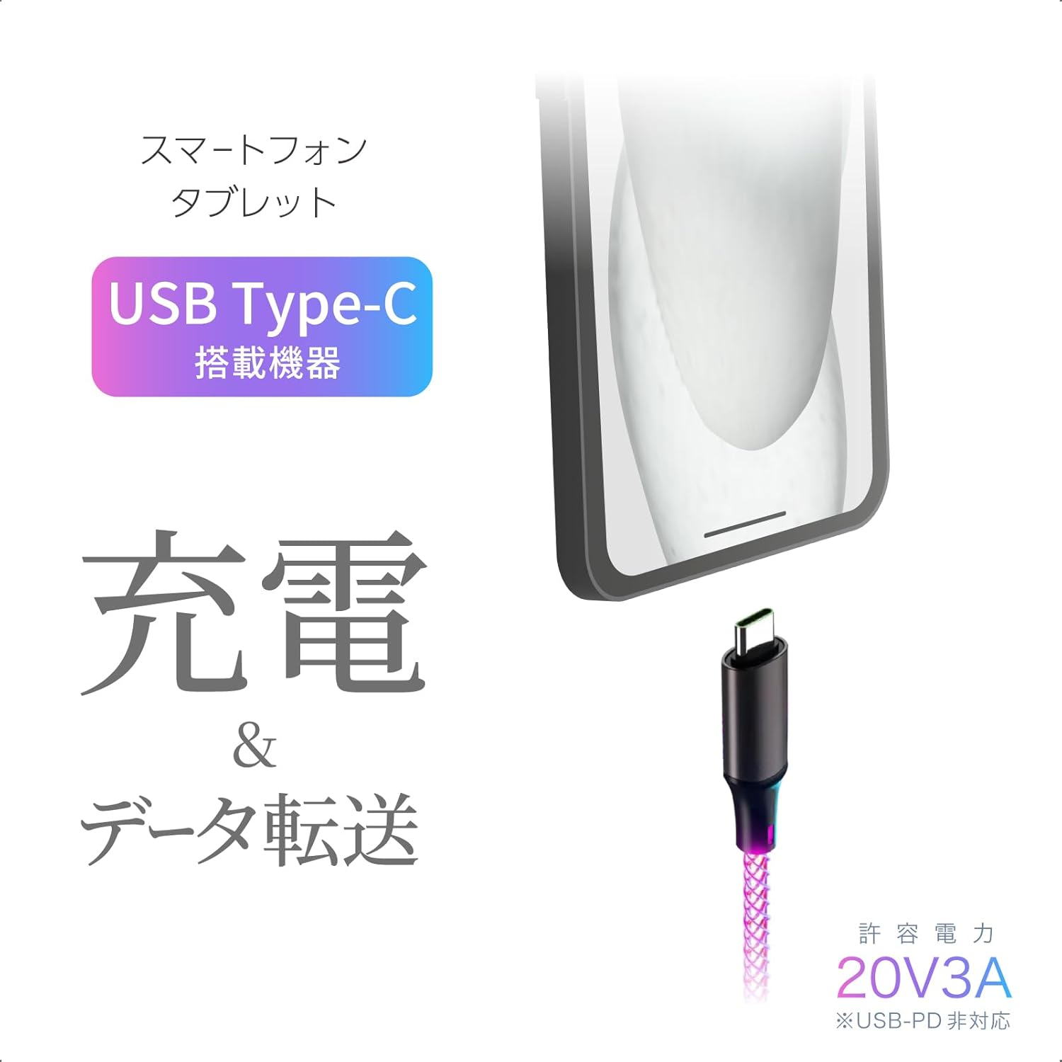 Kashimura NAJ-636 Full Cable Glows Vibrant and Products. Charging & Sync USB-A to Type-C Cable, 4.9 Ft (1.2 M), Rainbow LED image number 6