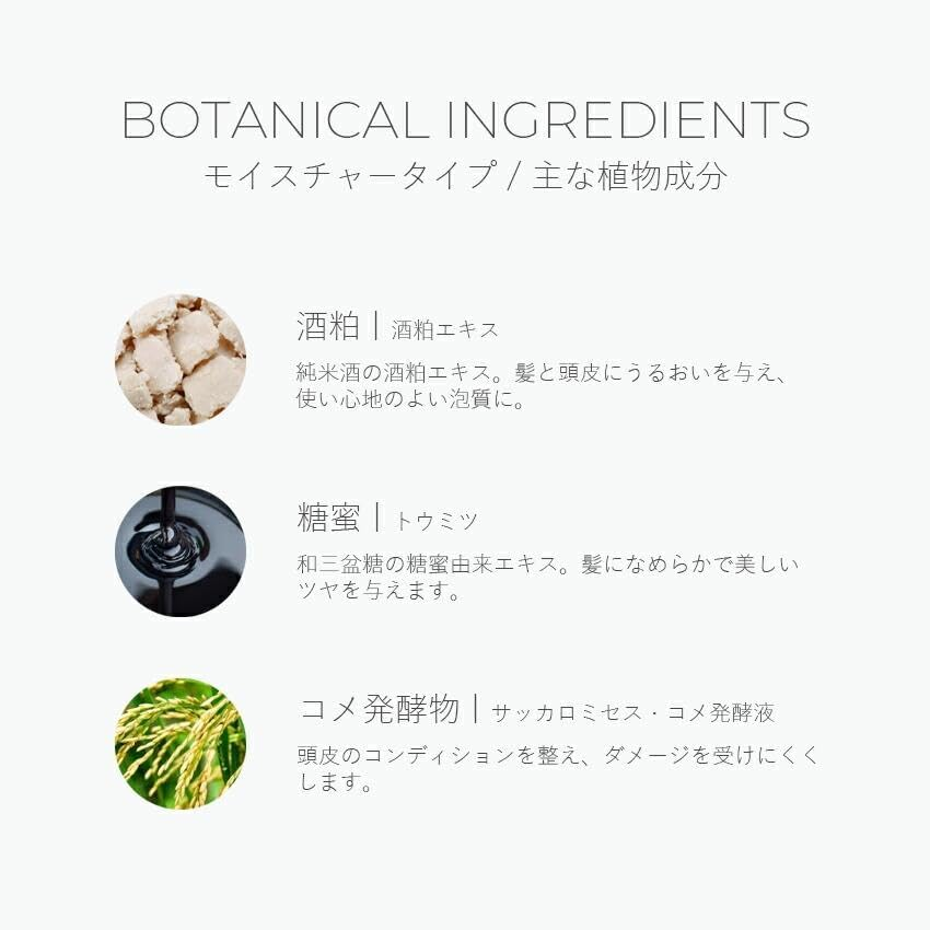 Or Spa off & Relax Moisture 460Ml image number 4