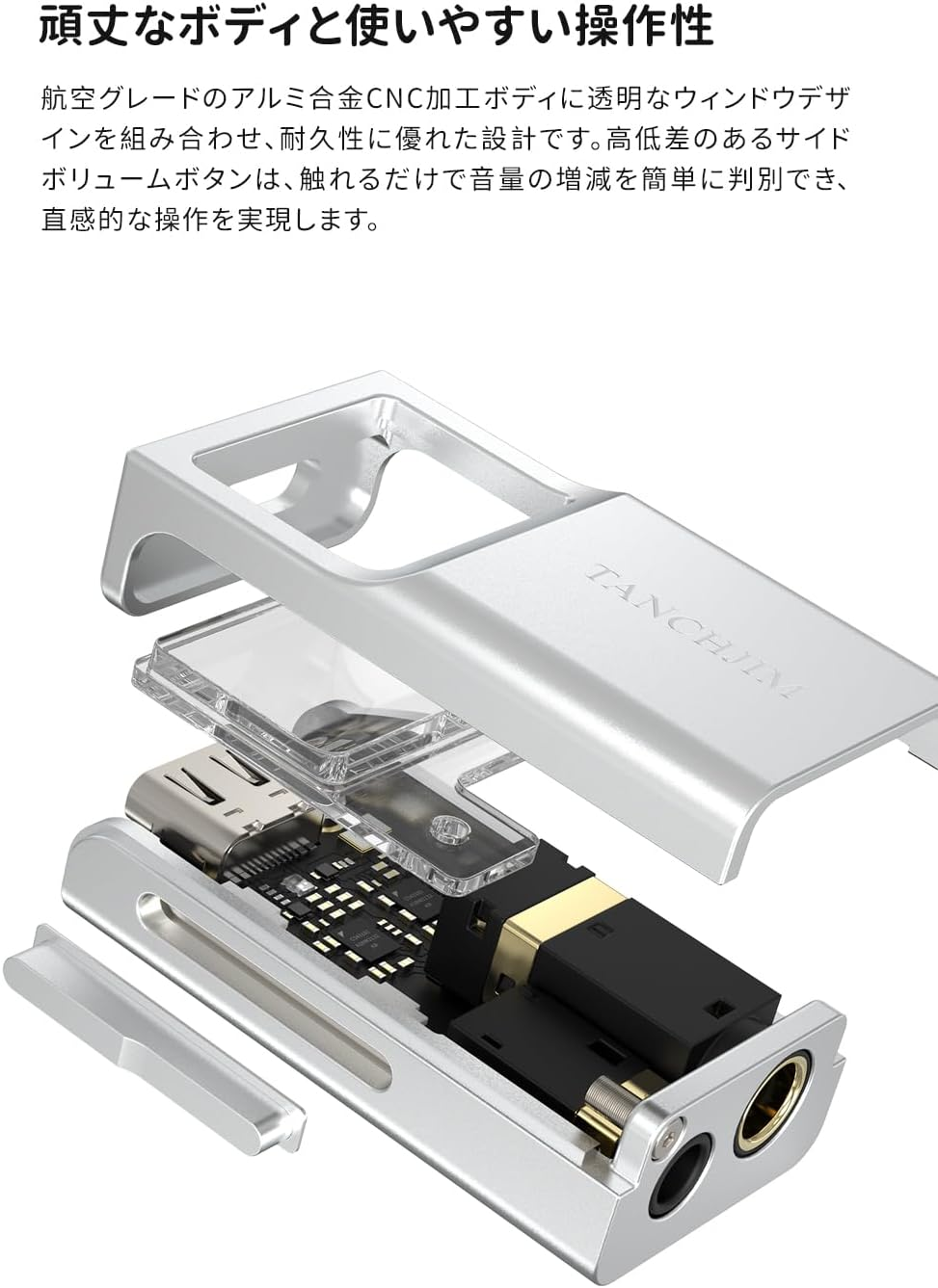 TANCHJIM Space Hifi All-In-One Small Tail Decoding Ear Amplifier Portable Decoding Ear Put 3.5Mm&4.4Mm Output Silver Color image number 2