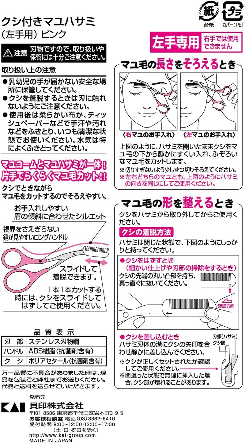 Comb with Mayuhasami (For Left Hand) Pink KQ3034