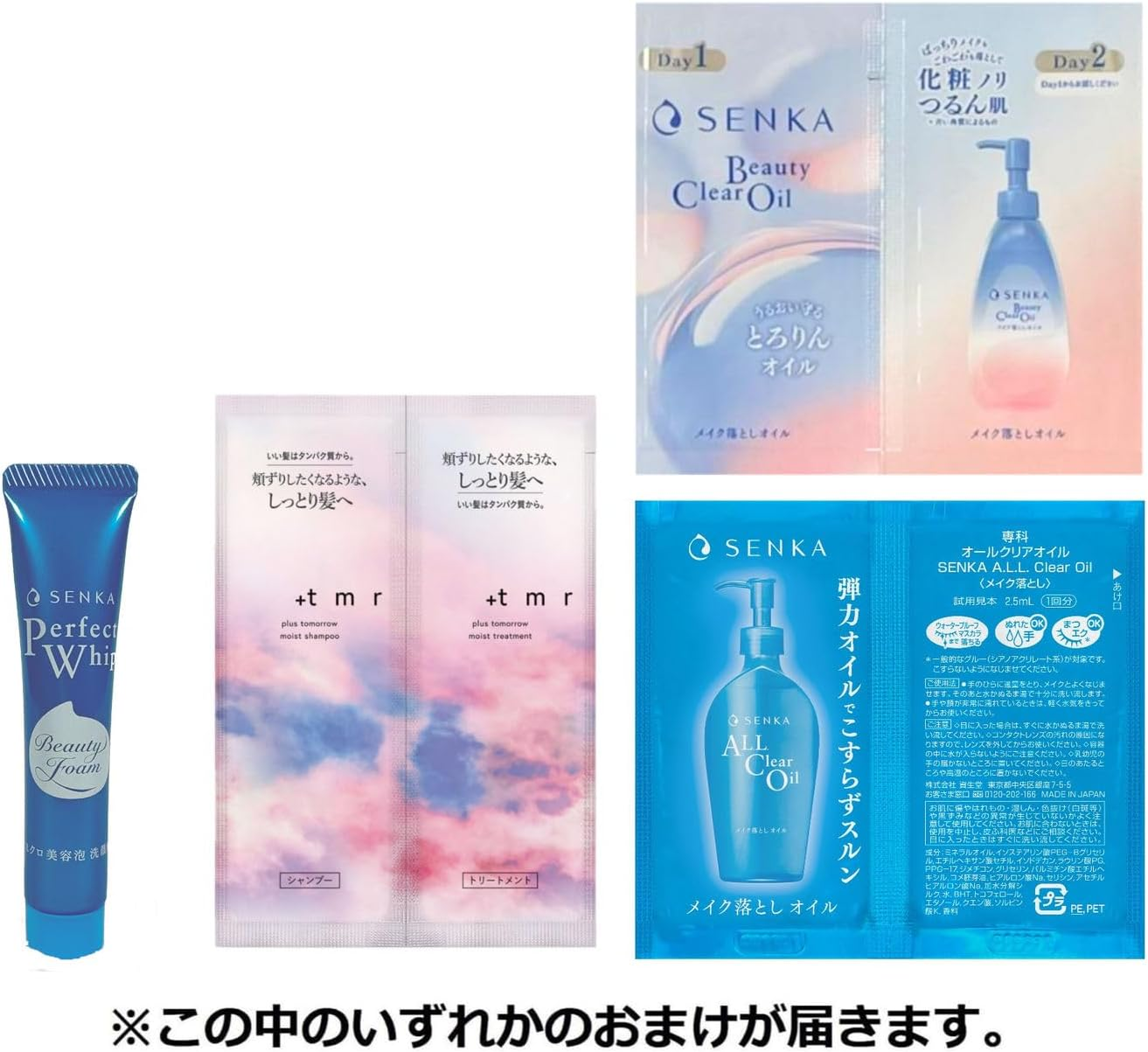 Senka SENKA Perfect Whip Speedy Refill 4.1 Fl Oz (130 Ml) X 3 Packs + Free Foamy, Texture, Pores, Dirt, Moisturizing, Rough Facial Cleanser, Refill image number 1