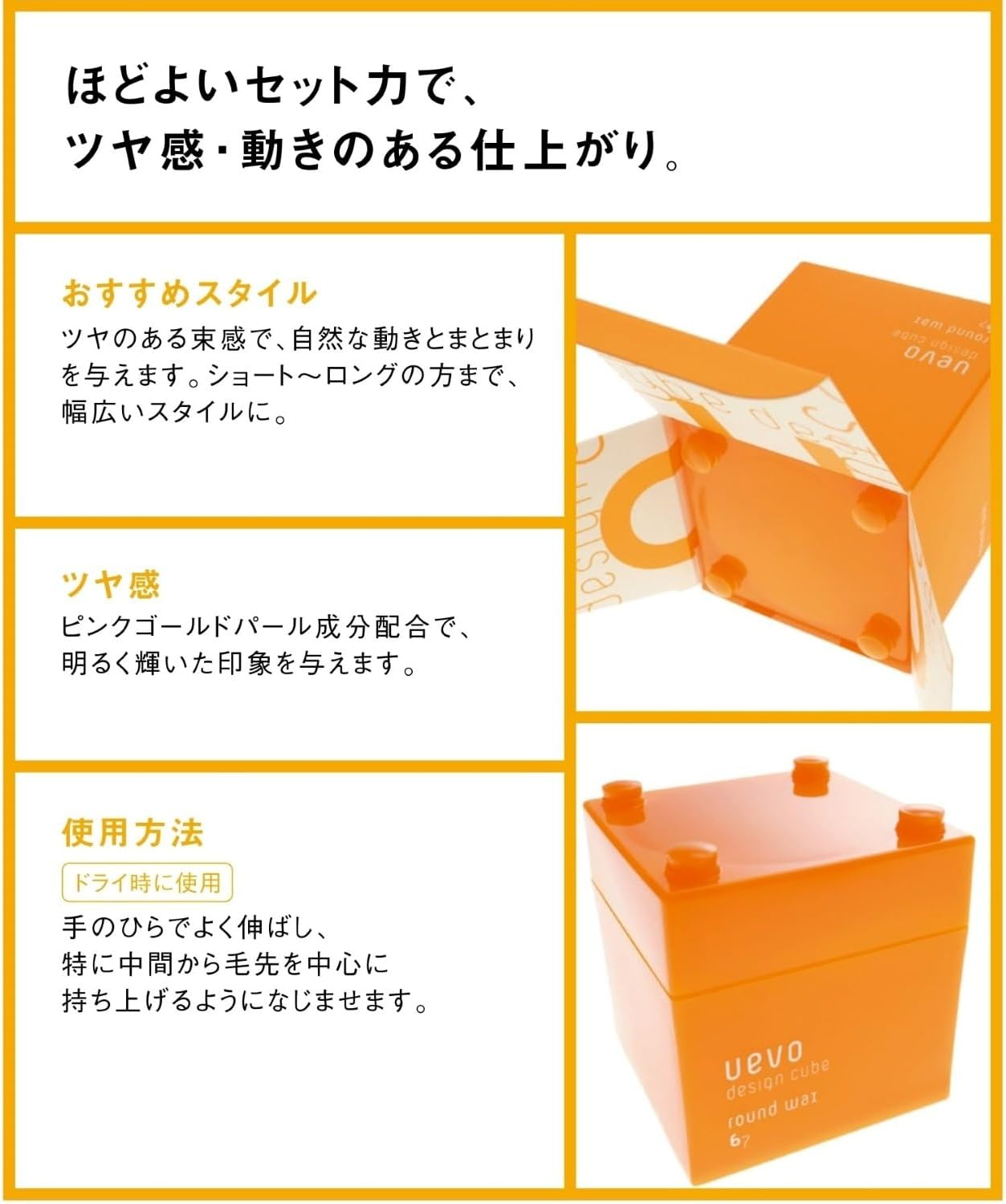 Demi Uevo Design Cube round Wax 80 Grams image number 3