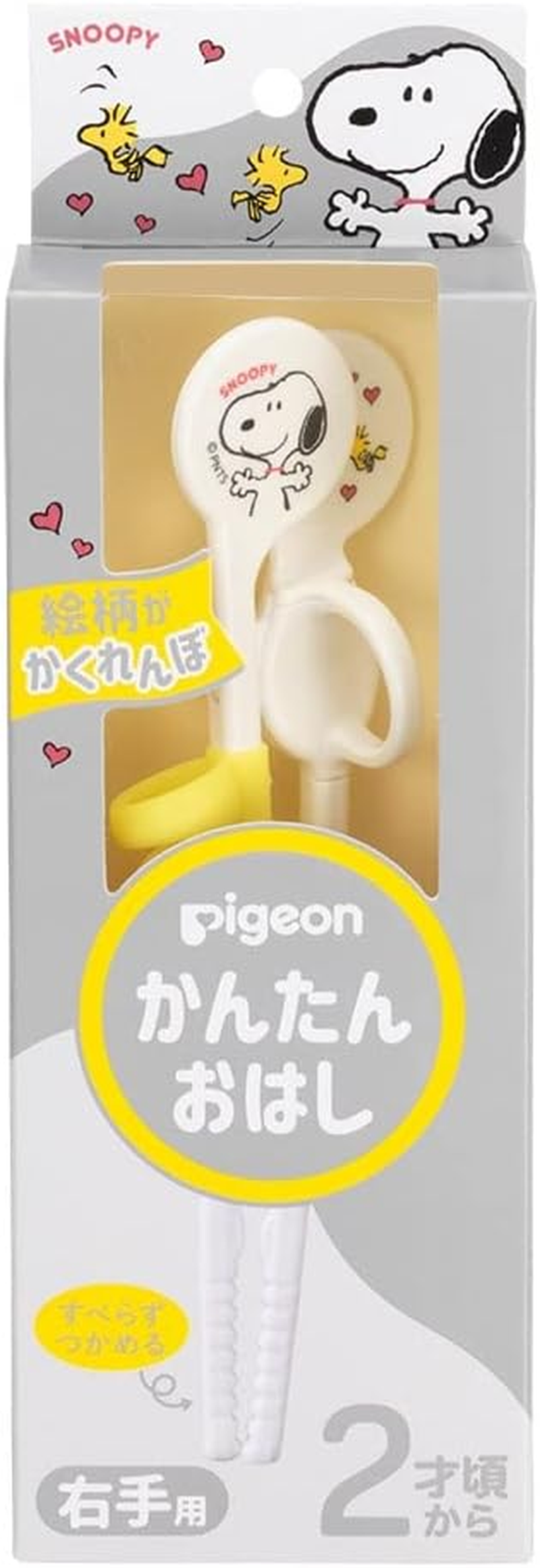 Pigeon Easy Chopsticks for Right Hand, Snoopy & Woodstock, Ages 2 and Up image number 2