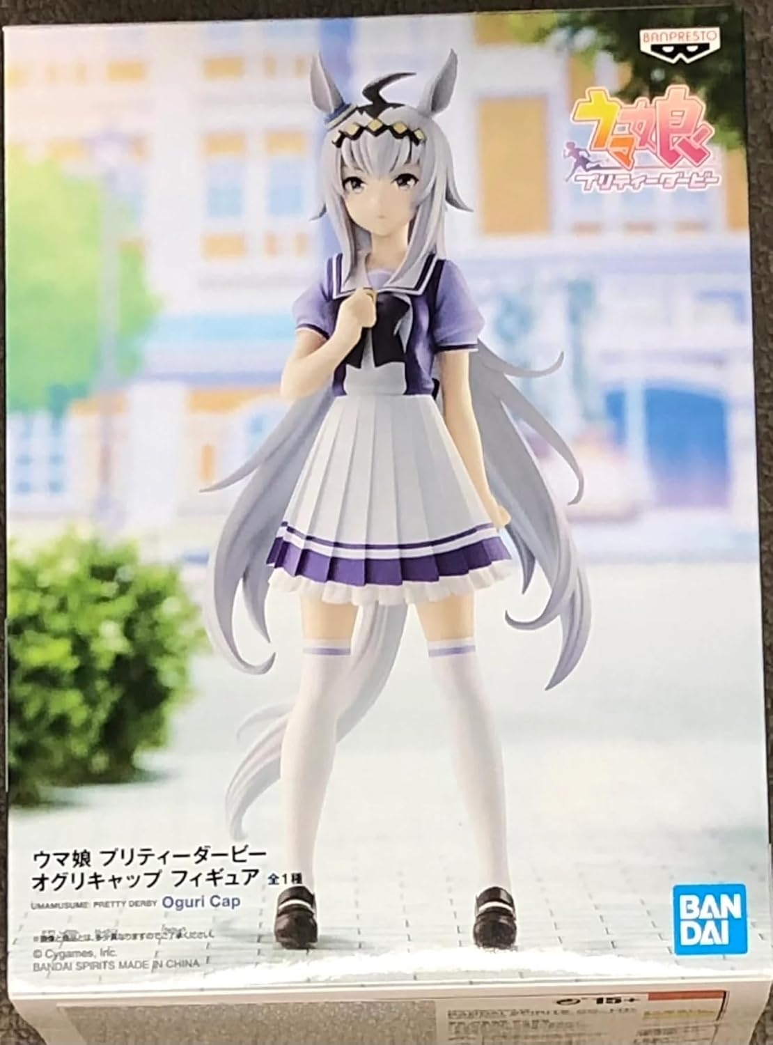 Banpresto Umamusume: Pretty Derby Oguri Cap Figure image number 2