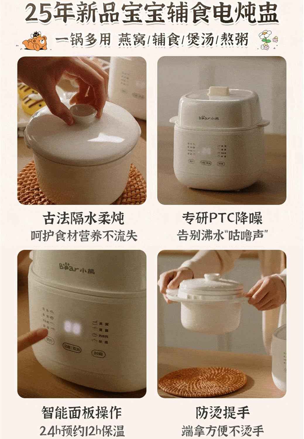 New Electric Stew Pot, 1L Quiet Ceramic Slow Cookers, 8 Smart Menus, 24H Appointment & 12H Keep Warm, for Household Stew Pot, Soup, Baby Porridge, Desserts (Chinese Panel with AU Adapter) image number 3