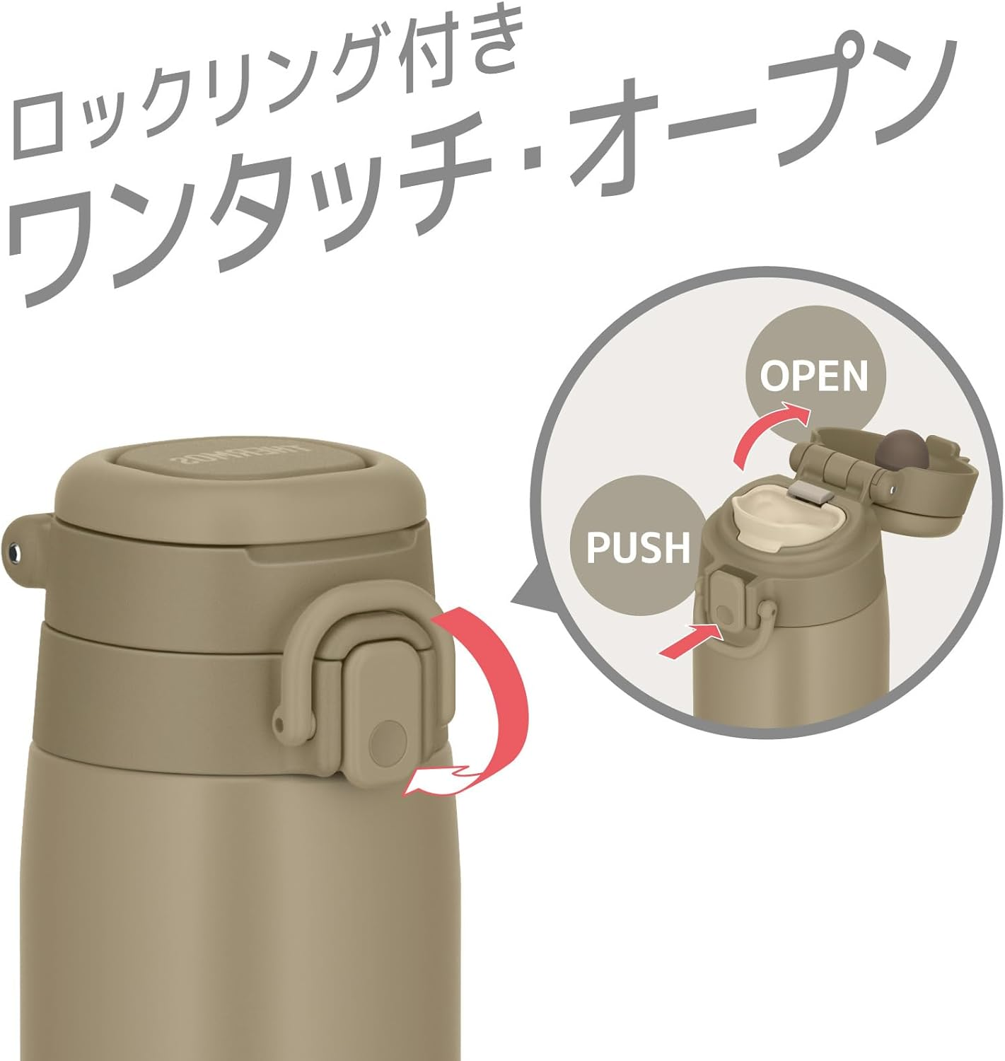 Thermos JOS-400 BE Vacuum Insulated Portable Mug with Carry Loop, 13.5 Fl Oz (400 Ml), Beige image number 2