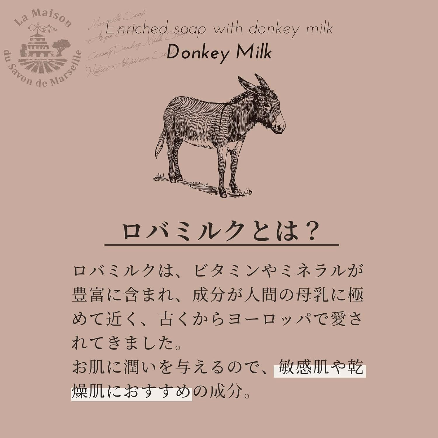 La Maison De Savon OB-PVP-7-6 Solid Soap, Creamy Donkey Milk Soap, Red Wine, 4.2 Oz (120 G) image number 2