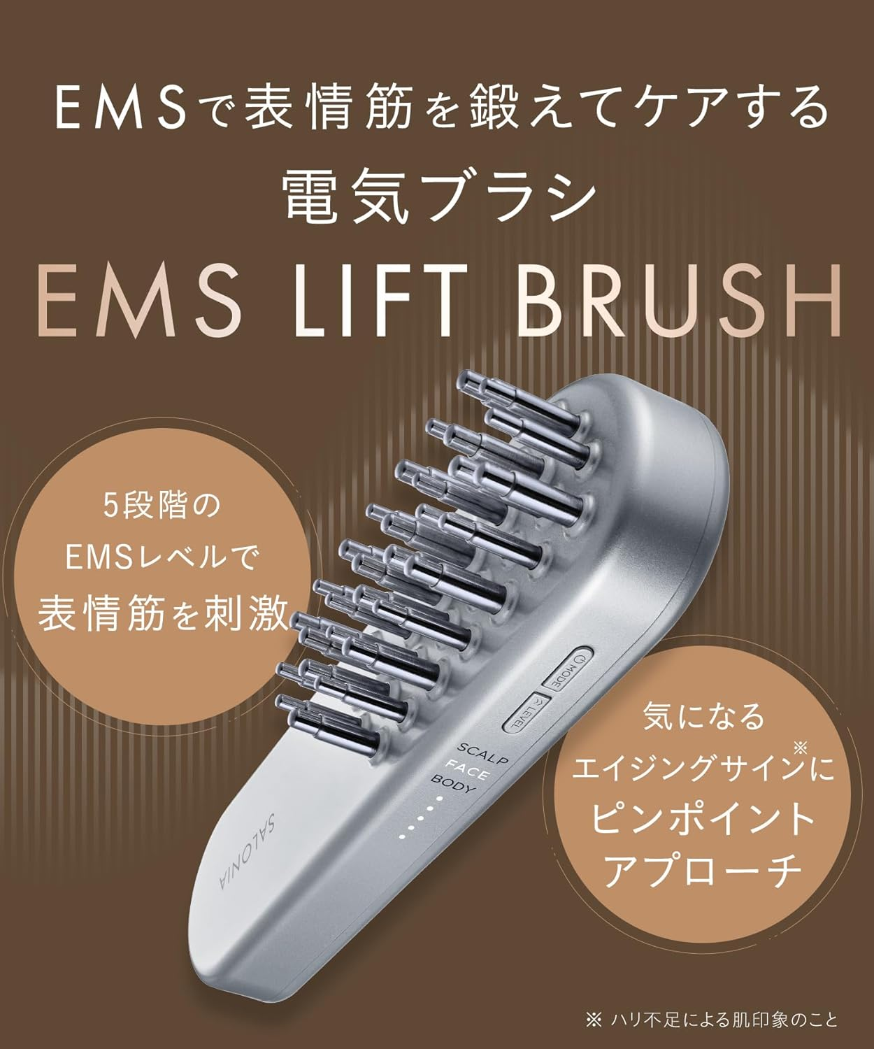 SALONIA SAL2206SL | EMS Lift Brush, Electric Brush, Facial Lift, Face Care, Scalp Care, Full Body Care image number 5
