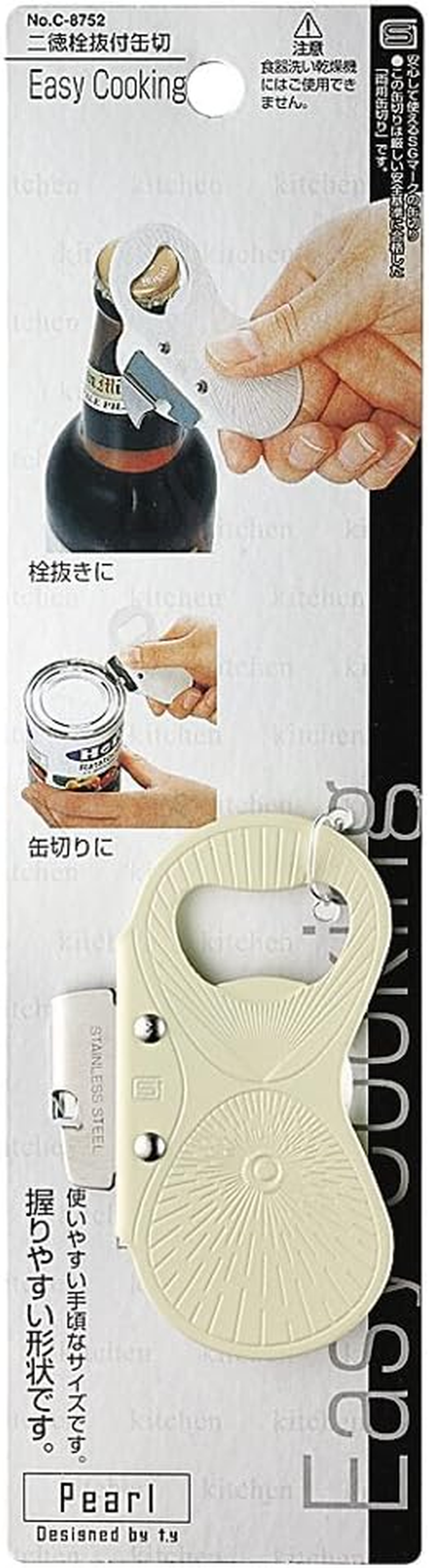 Pearl Easy Cooking Two Virtue Plug Can Opener (Japan Import, Stainless Blade, White, Manual) image number 6