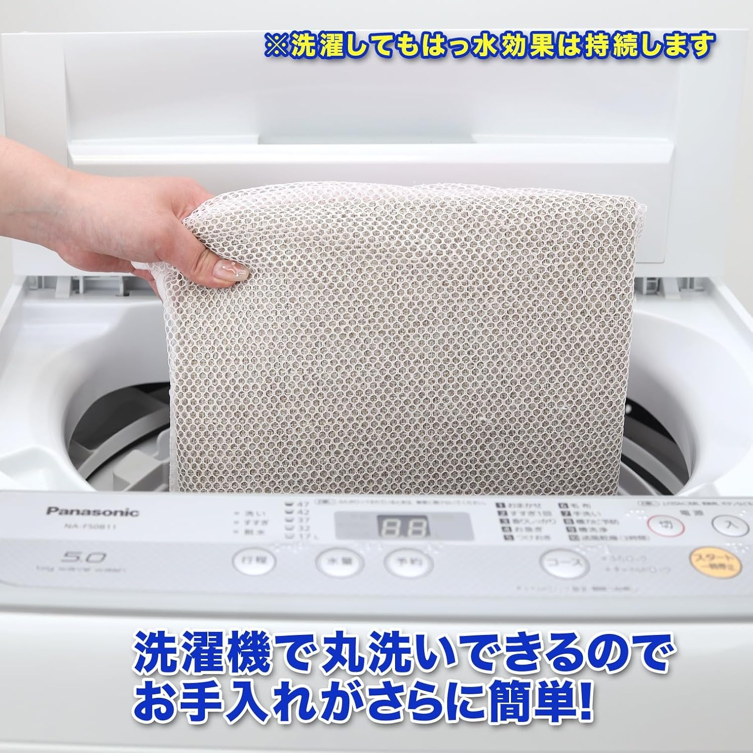 Sanbelm Pallypallypet PT5409 Mat for Dogs, under the Cage, Ivory, 47.2 X 33.9 Inches (120 X 86 Cm), Water Repellent, Machine Washable, Floor Scratch and Stain Prevention image number 3