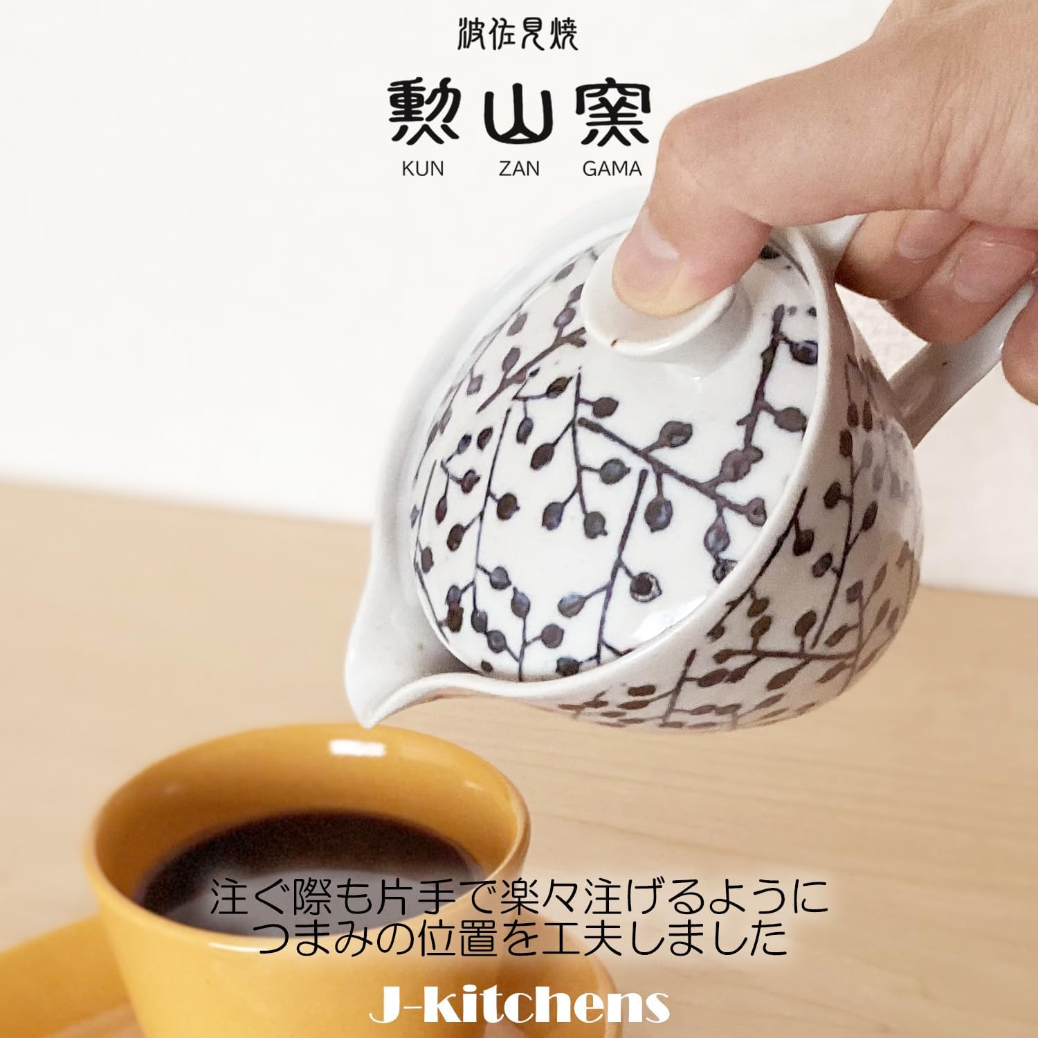 J-Kitchens Coffee Dripper Teapot, Hasamiyaki, Made in Japan, Coffee Dripper (Stainless Steel Filter), 848.4 Ft (240 M), for Single Person (Silhouette), Teapot, Main Body, Microwave Safe, Dishwasher image number 5