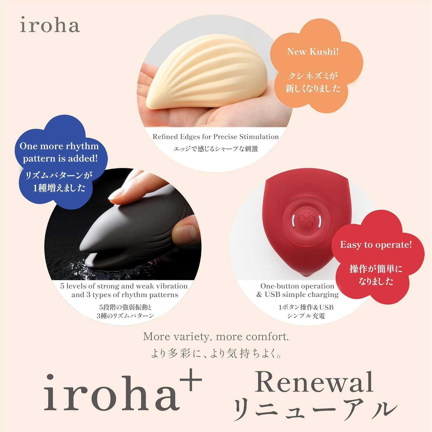 Iroha + KUSHI - Beige - Pink image number 4