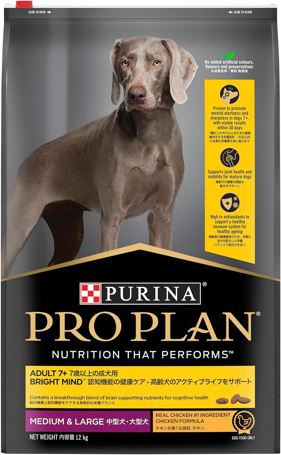 Purina Pro Plan Adult 7+ Dry Dog Food Chicken 12Kg