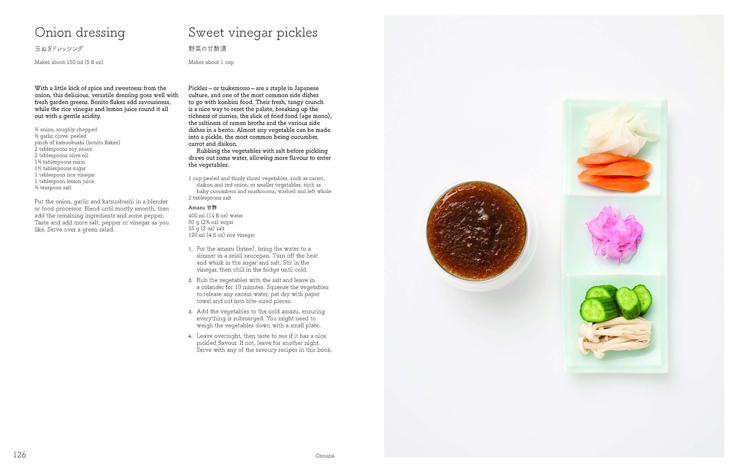 Konbini: Cult Recipes, Stories and Adventures from Japan&rsquo;S Iconic Convenience Stores image number 2